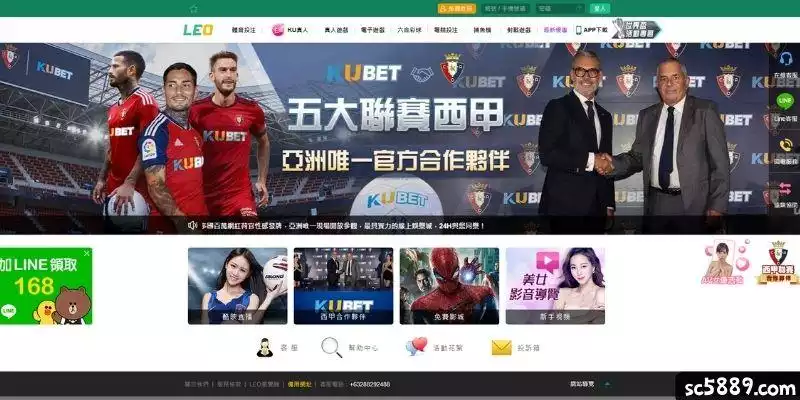 九州娛樂官網是許多娛樂城無法攀比的平台服務。