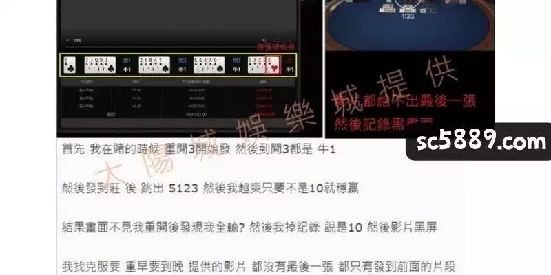 難道品牌茁壯後，九州娛樂作弊開始搞手段？