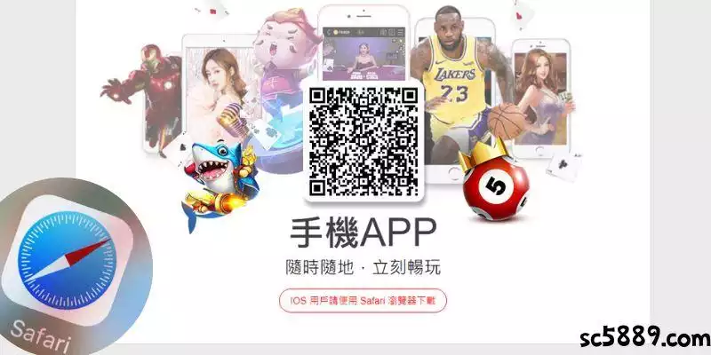 九州娛樂城手機版下載教學