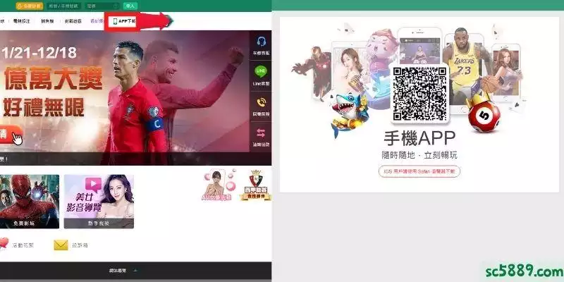 九州娛樂城下載app怎麼做？