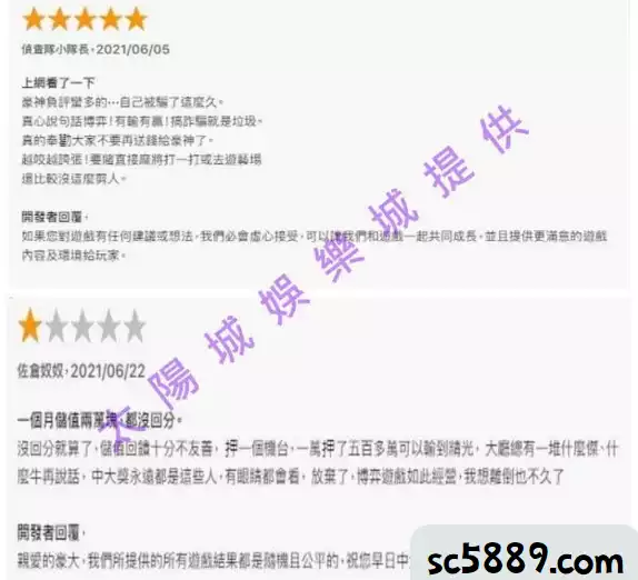 豪神娛樂城官網評價是好是壞？