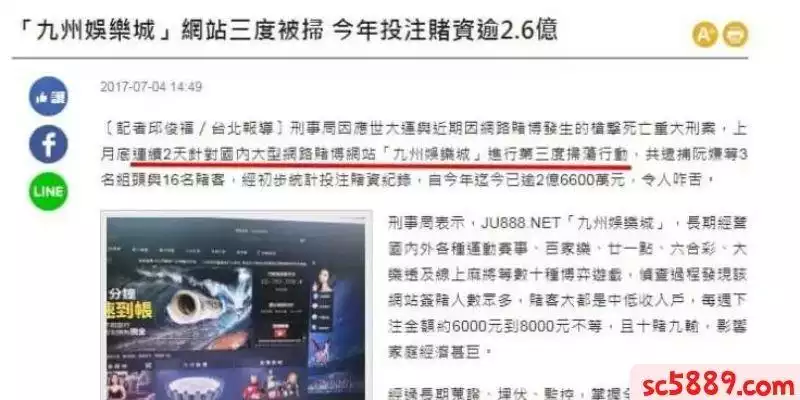 現在在玩九州娛樂城合法嗎？