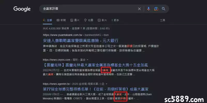 找不上任何一位真實玩家所評的金贏家評價！