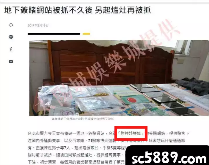 看完以下內容"財神娛樂穩嗎"不會在是問句!