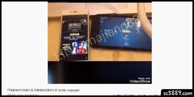 鬥陣歡樂城外掛賣家是詐騙！掛著羊頭賣狗肉！