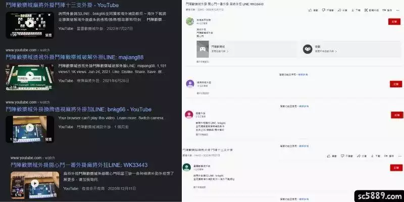 鬥陣歡樂城外掛賣家是詐騙!