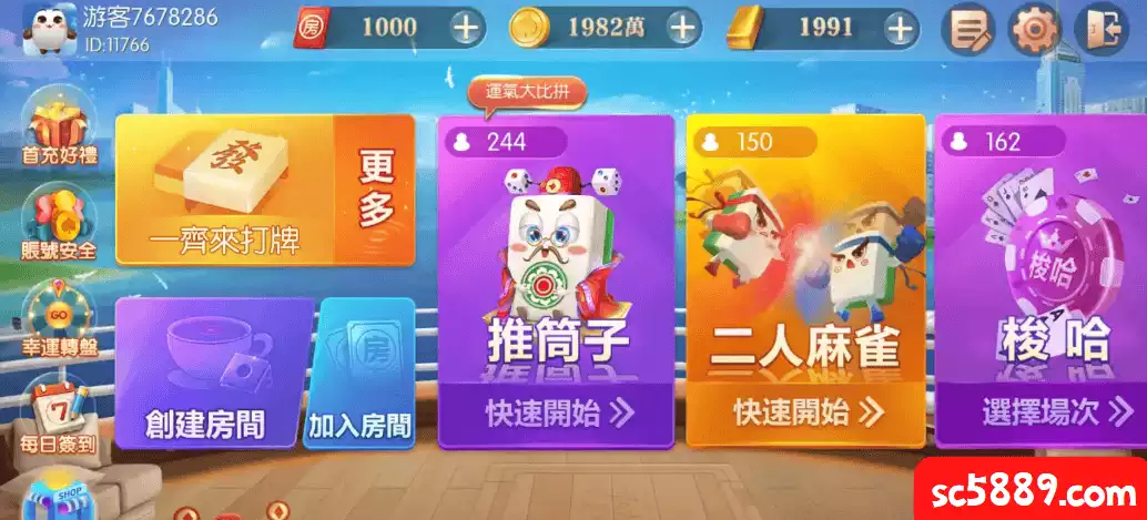 至尊娛樂城簡介