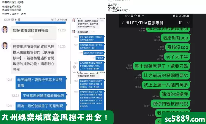 九州娛樂leo真如各位想像的美好嗎?