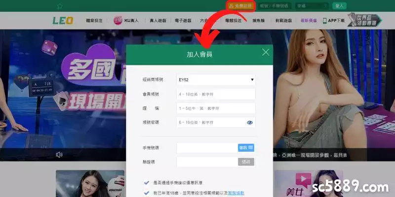 九州註冊怎麼操作？