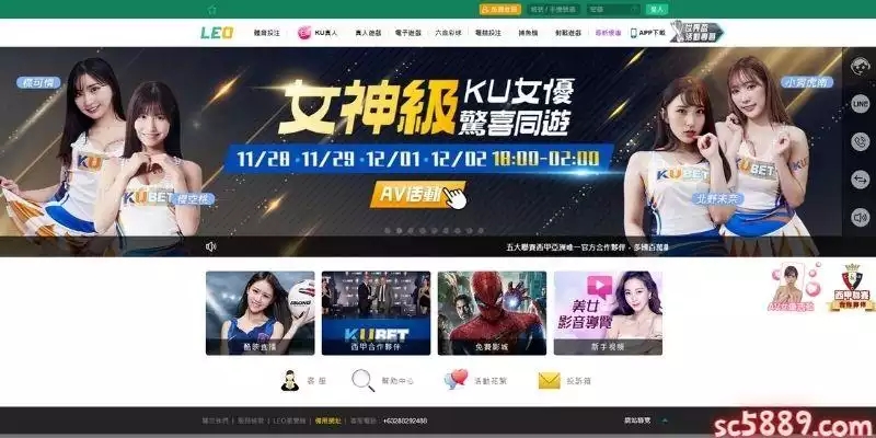LEO九州娛樂