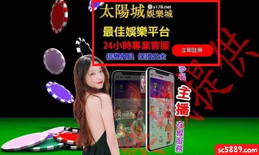 皇冠K36