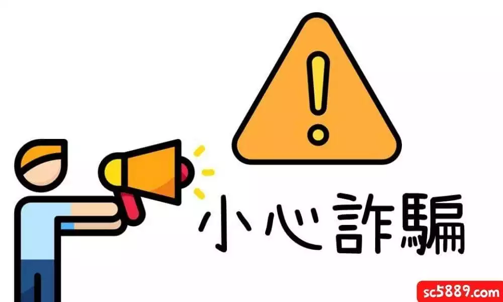 皇冠百家樂