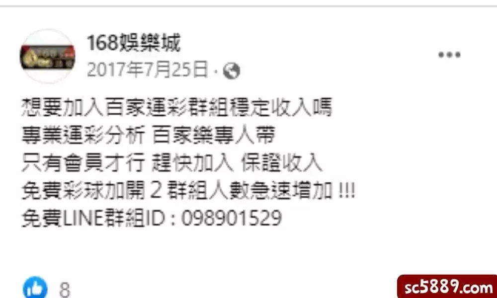 168娛樂城行銷拉客手法怪異