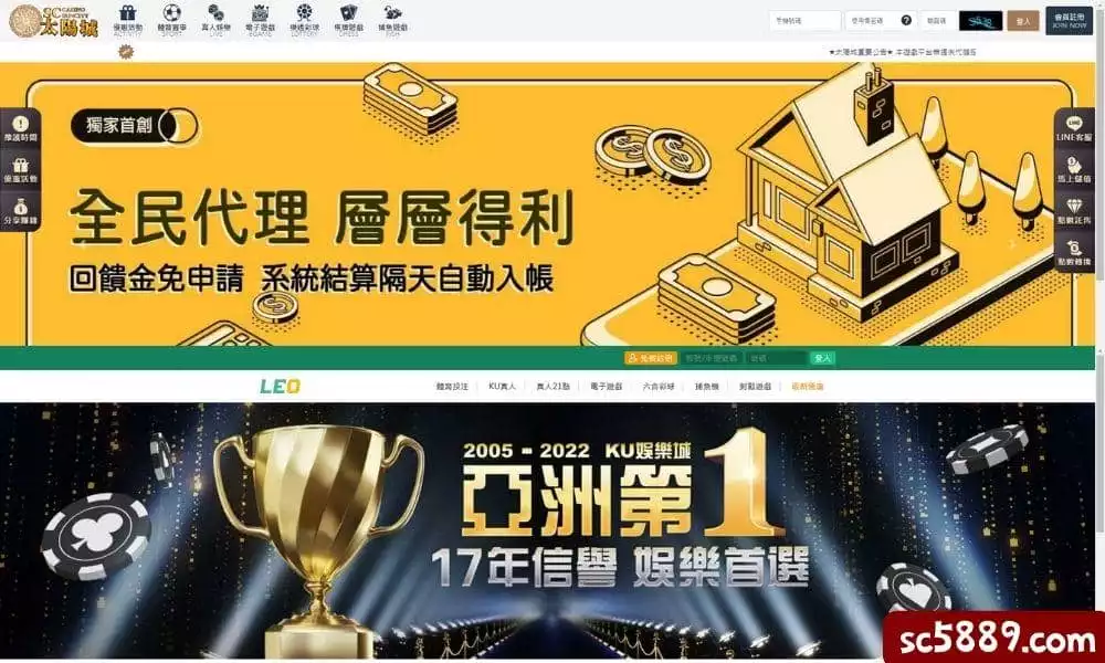 168娛樂城的設計風格停留在上個世代