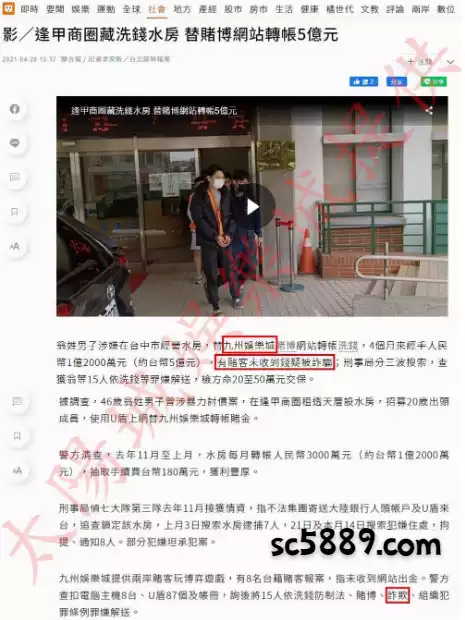 LEO娛樂城評價跌落神壇？昔日九州娛樂城評價的王者光環已不復存在？