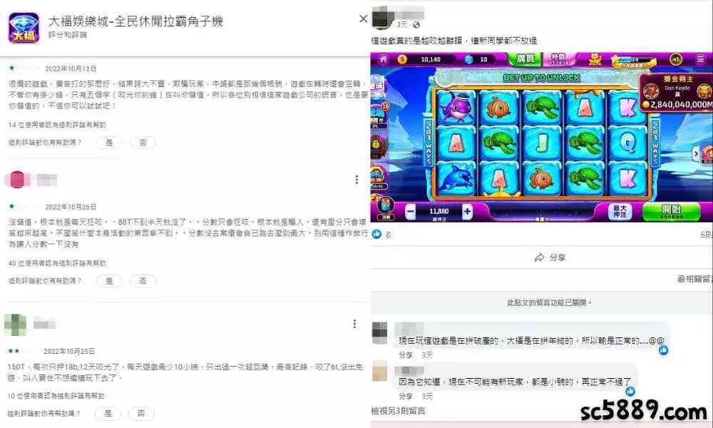 大福娛樂城評價一蹋糊塗！