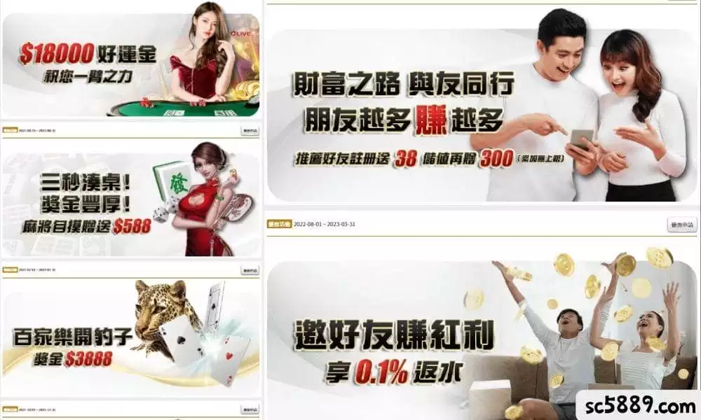 大老爺娛樂城活動