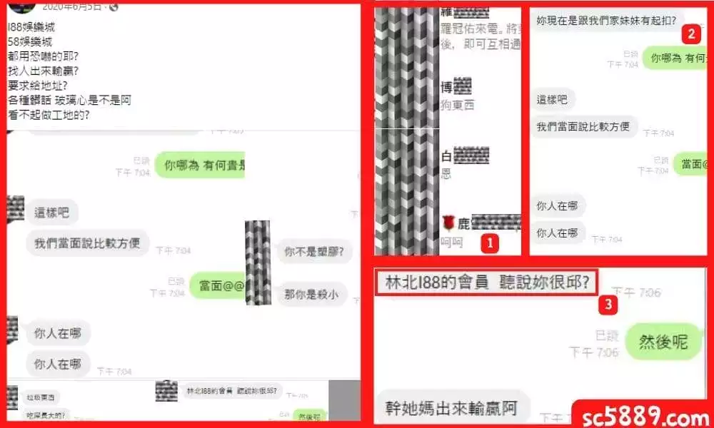 i88娛樂城評價