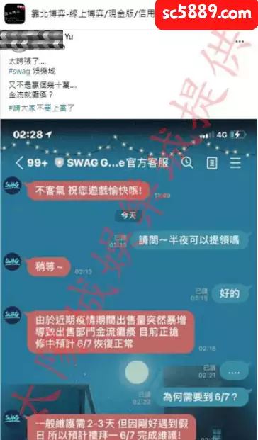 SWAG娛樂城評價