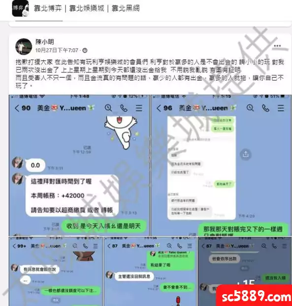 利亨娛樂城合法嗎?利亨娛樂城出金正常嗎?