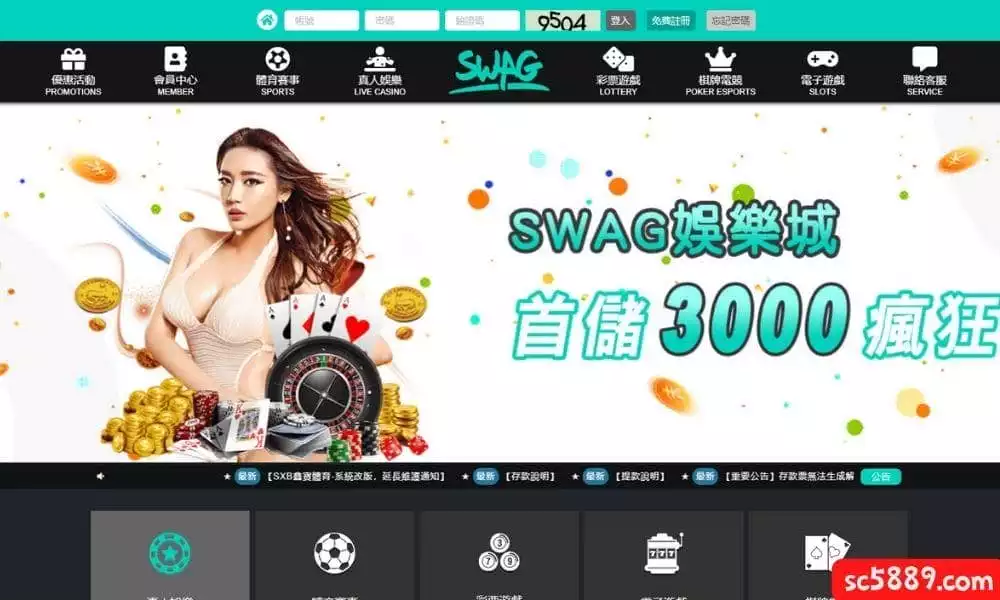 王者娛樂城首儲存1000送你500