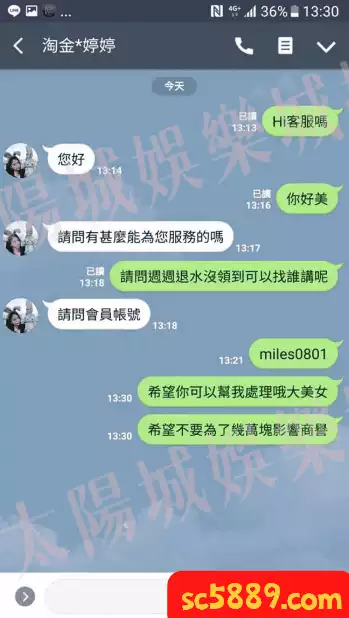 淘金娛樂城評價:提供退水活動,卻不讓客人拿?