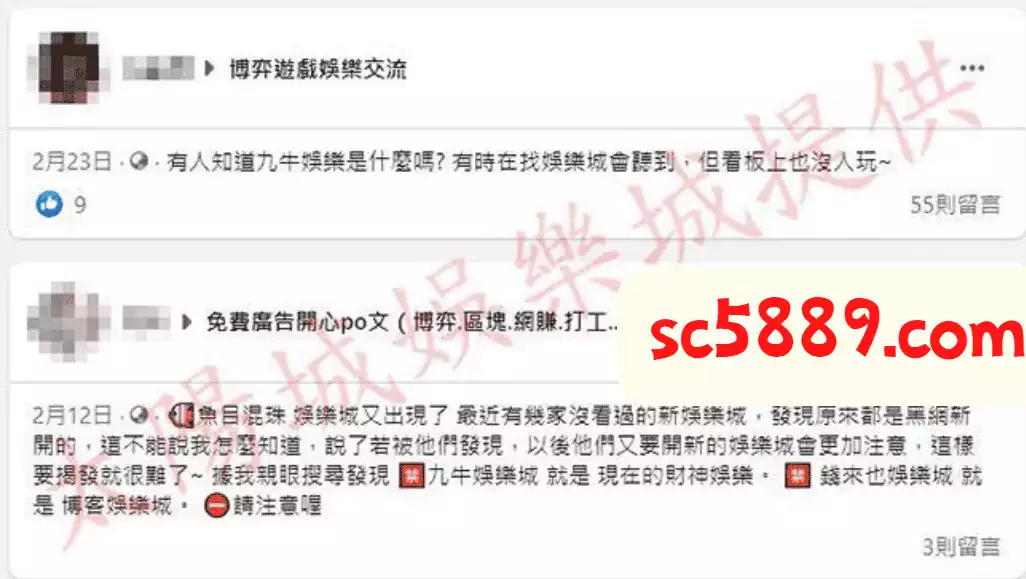 短短一年九牛娛樂城評價卻已聲名噴臭?
