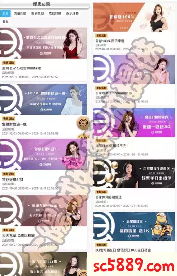 3Q娛樂城優惠活動