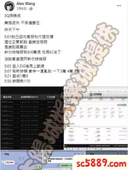 3Q娛樂城玩家的真實評價