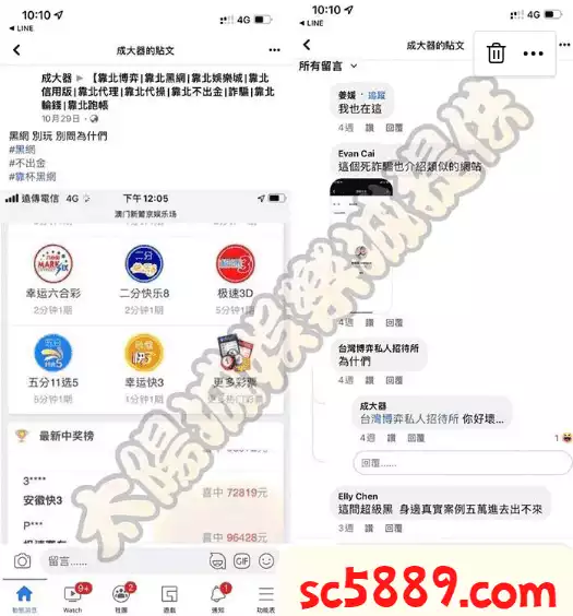 新葡京娛樂城玩家的評價