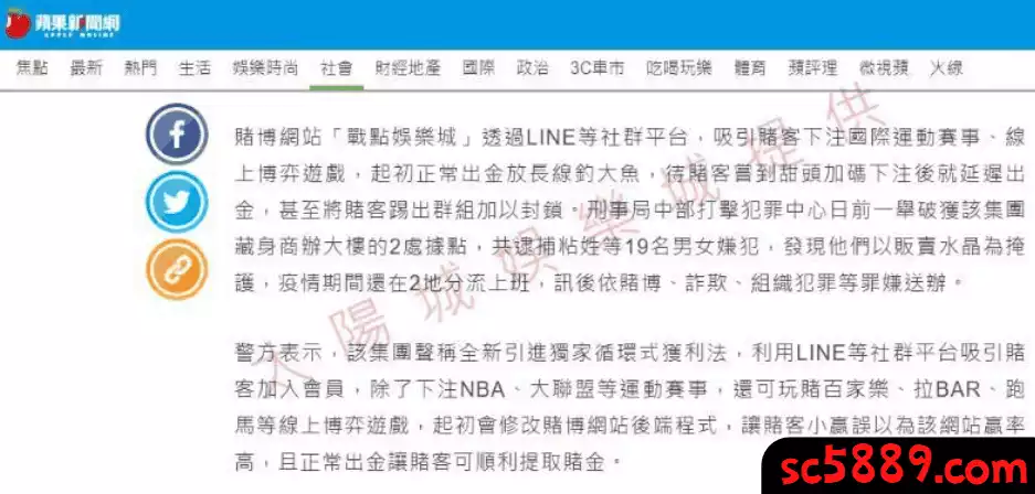 戰點於娛樂城賭贏拿不到錢還被踢出群組！