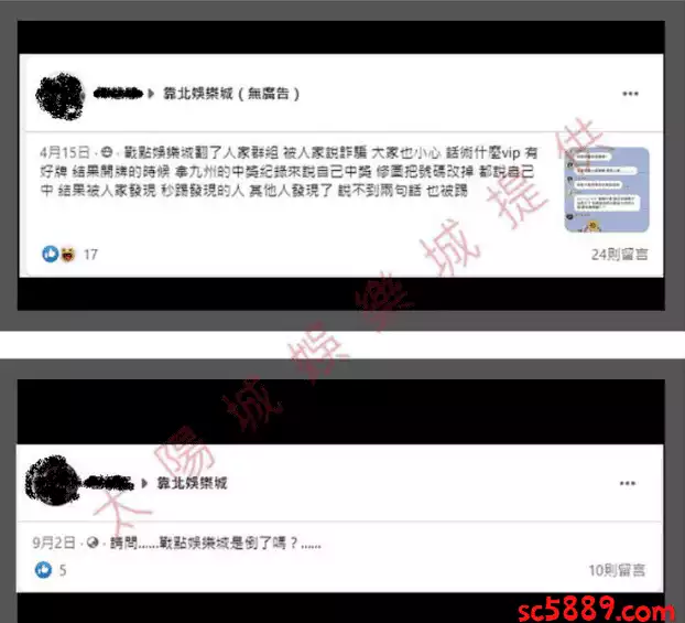 戰點娛樂城毫無緣由風控玩家！