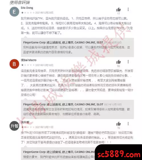 豪神官方網站上的評價除了咬就是咬!