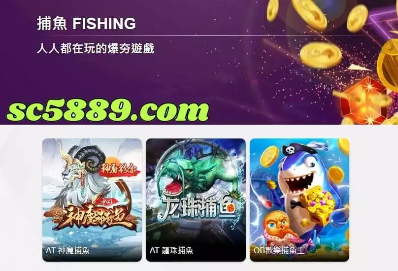 平台遊戲種類介紹
