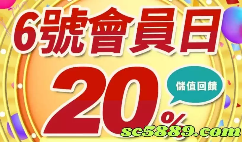 優惠活動介紹