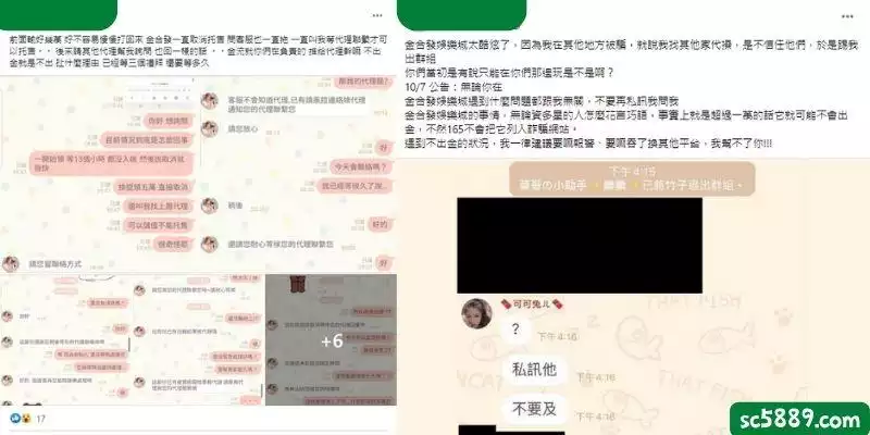 金合發娛樂城評價