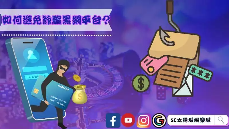 娛樂城體驗金300