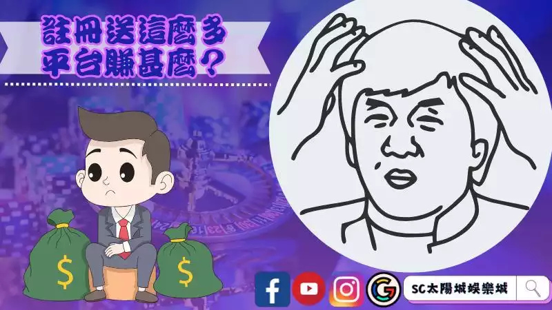 體驗金1000