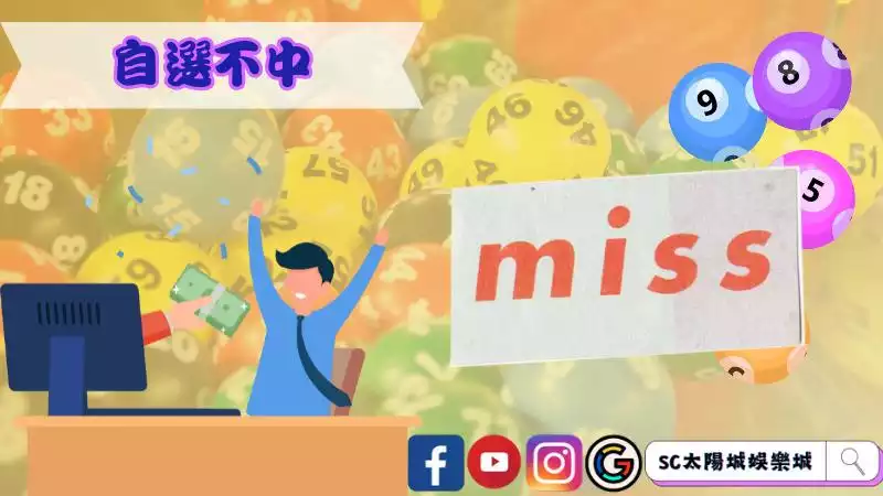 地下539