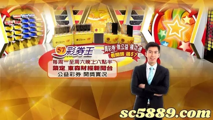 539大樂透中獎號碼查詢