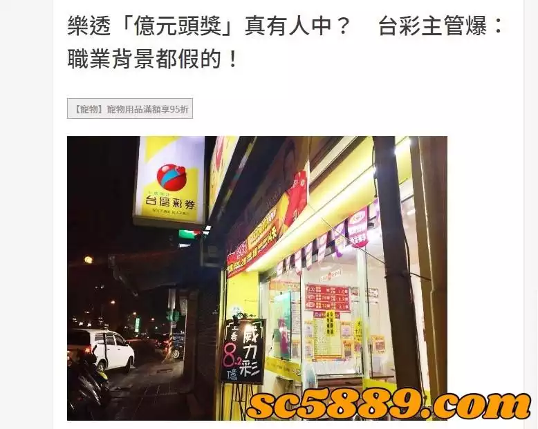 有沒有人知道背後的真相？