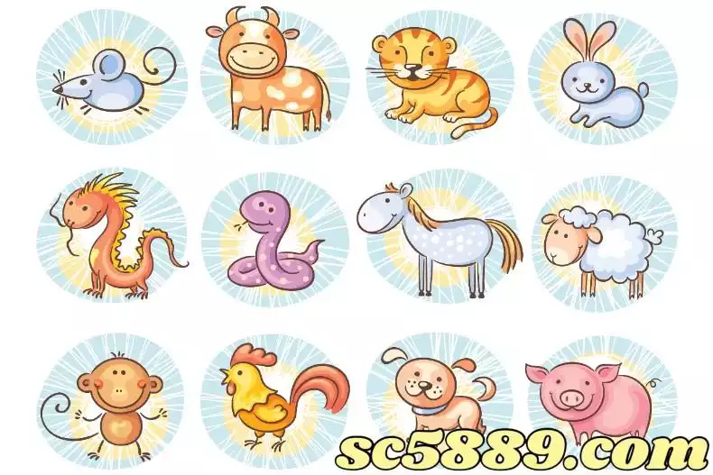539生肖表