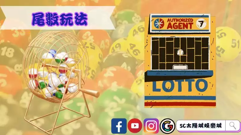 539二合