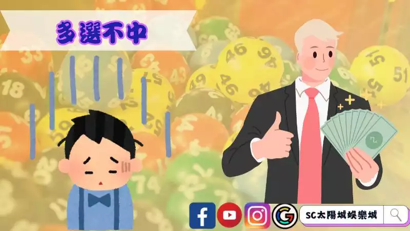 臺彩539