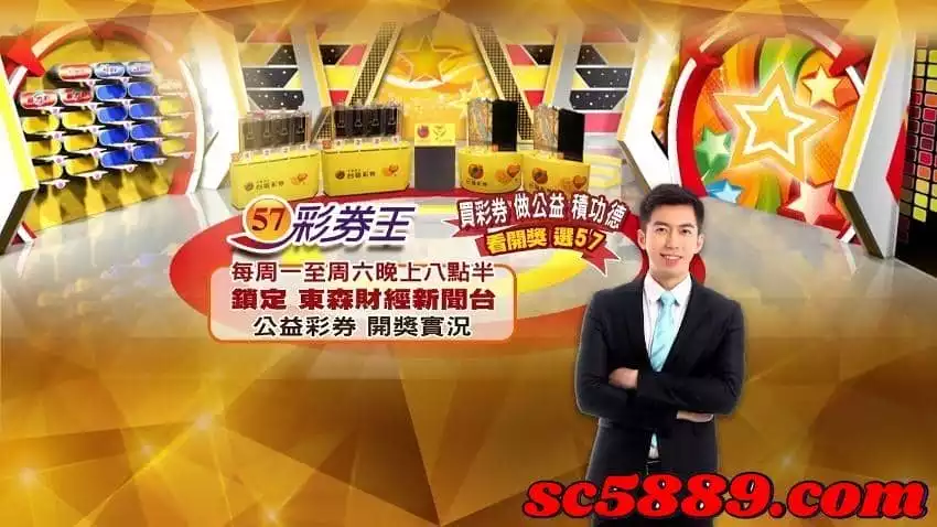 539即時直播
