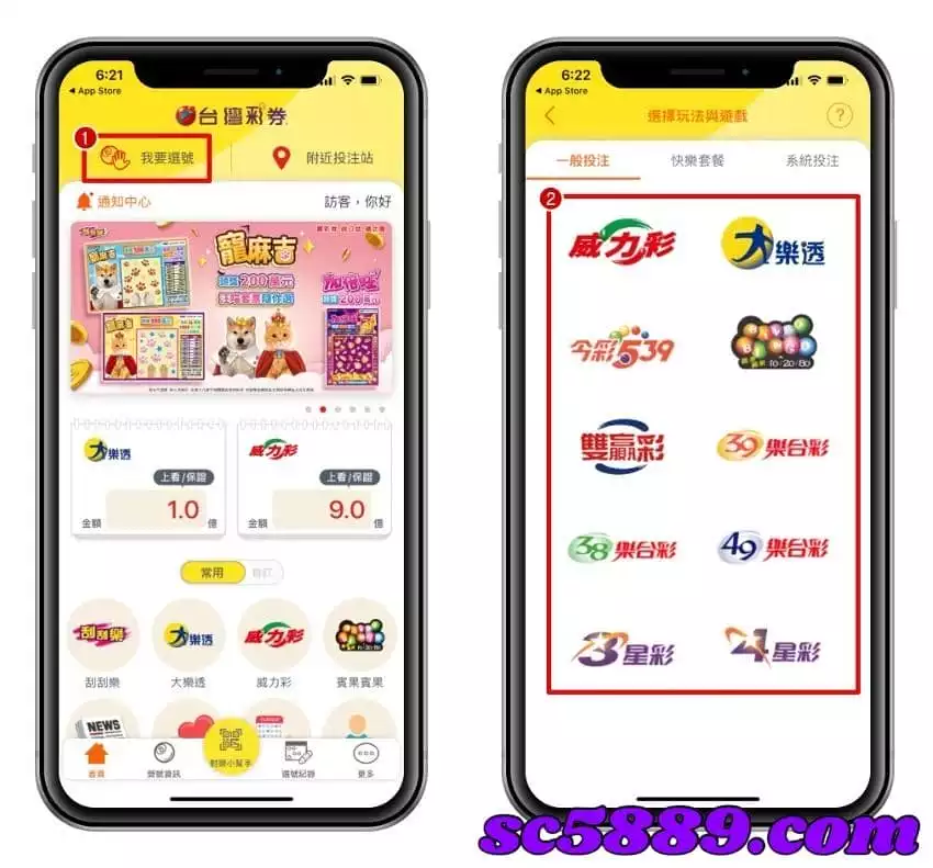 539即時開獎539即時開獎app