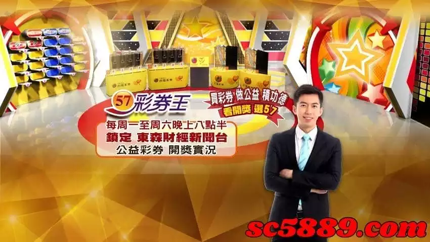 539今晚開幾號