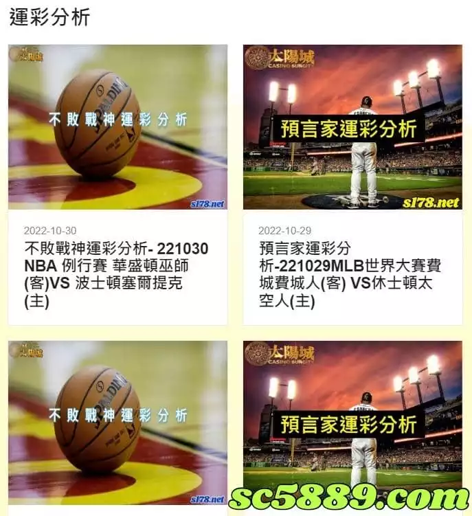 539地下玩法說明、抓牌、開獎、運彩分析選【539樂透堂】就對了！
