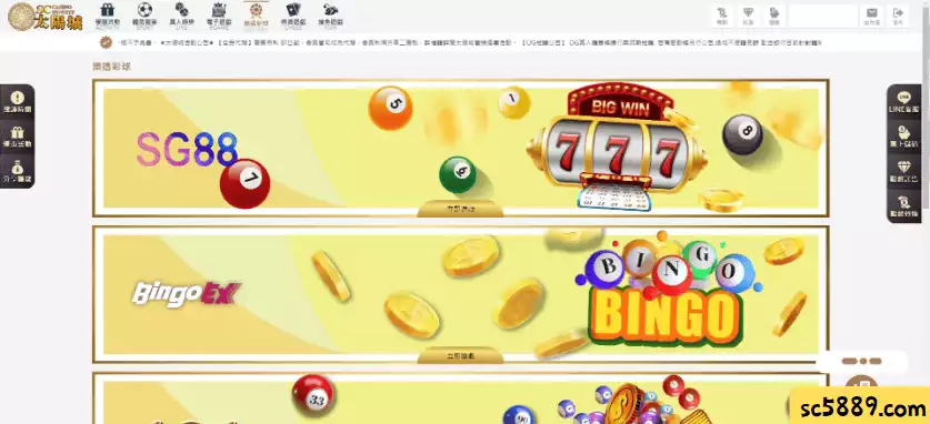 立柱玩法優勢