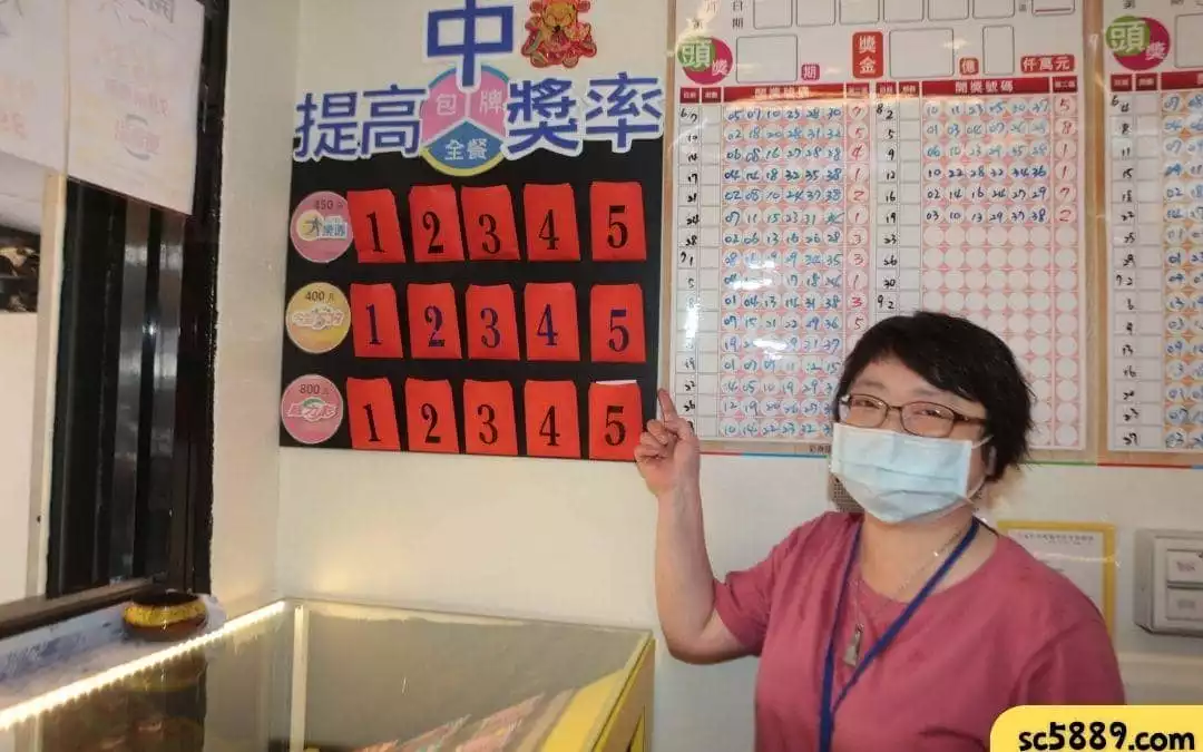 地下539包牌法